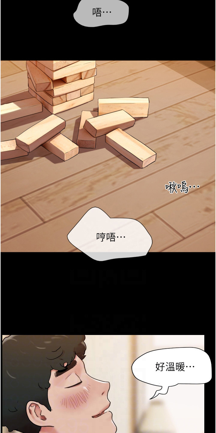 第5章：约定9