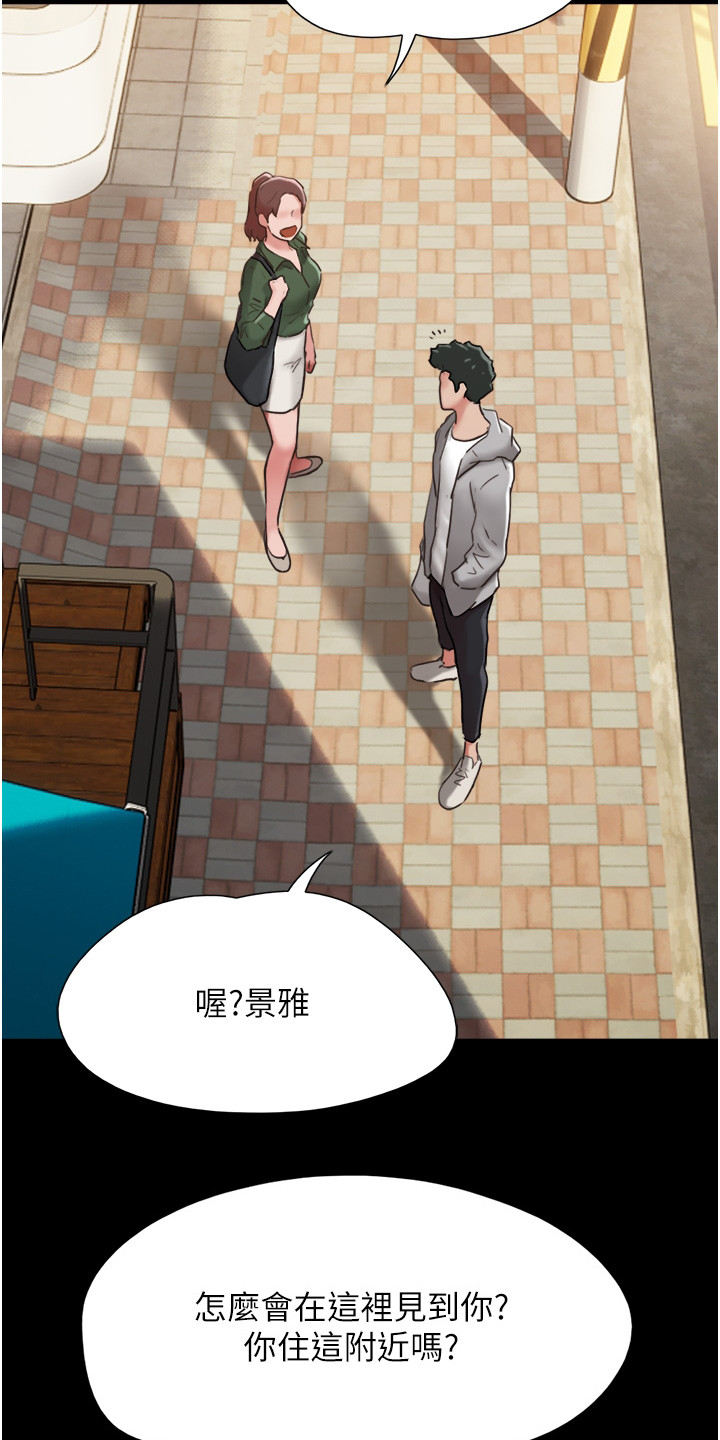 第12章：开朗多了15