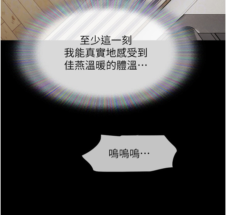 第16章：纠结5
