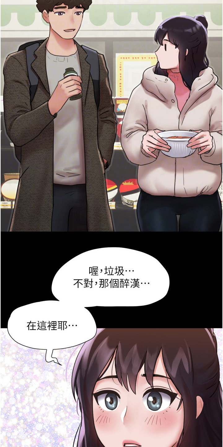 第10章：充满活力3