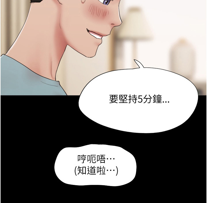 第5章：约定15