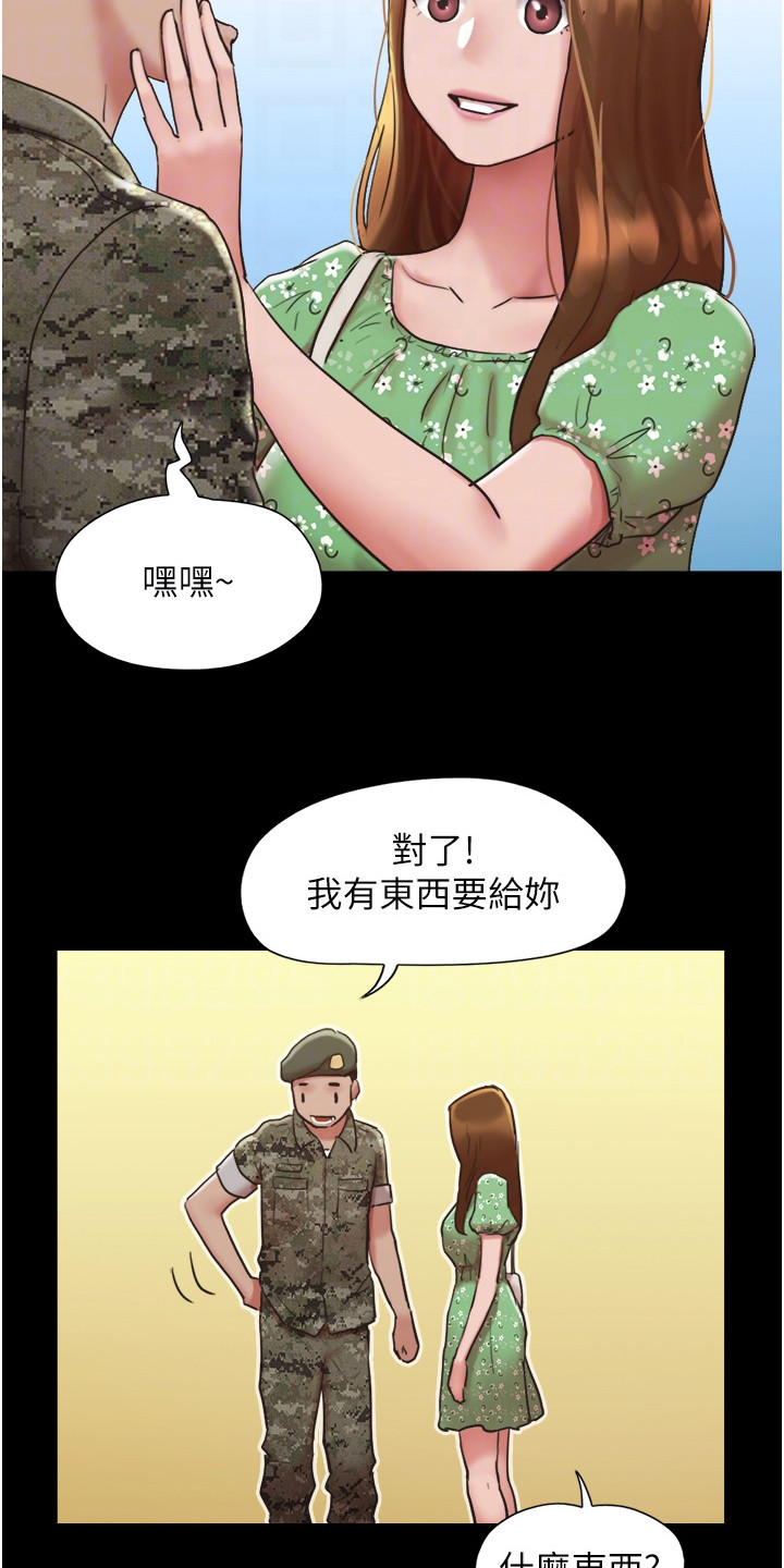 第6章：眼泪8
