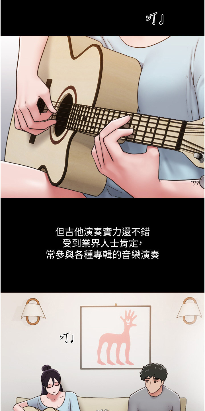 第11章：同居13