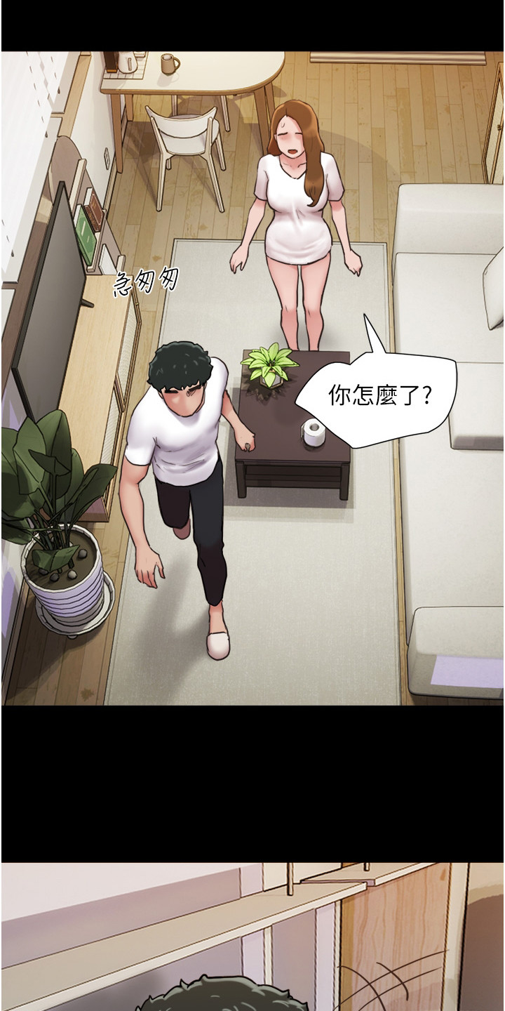 第15章：不是梦9