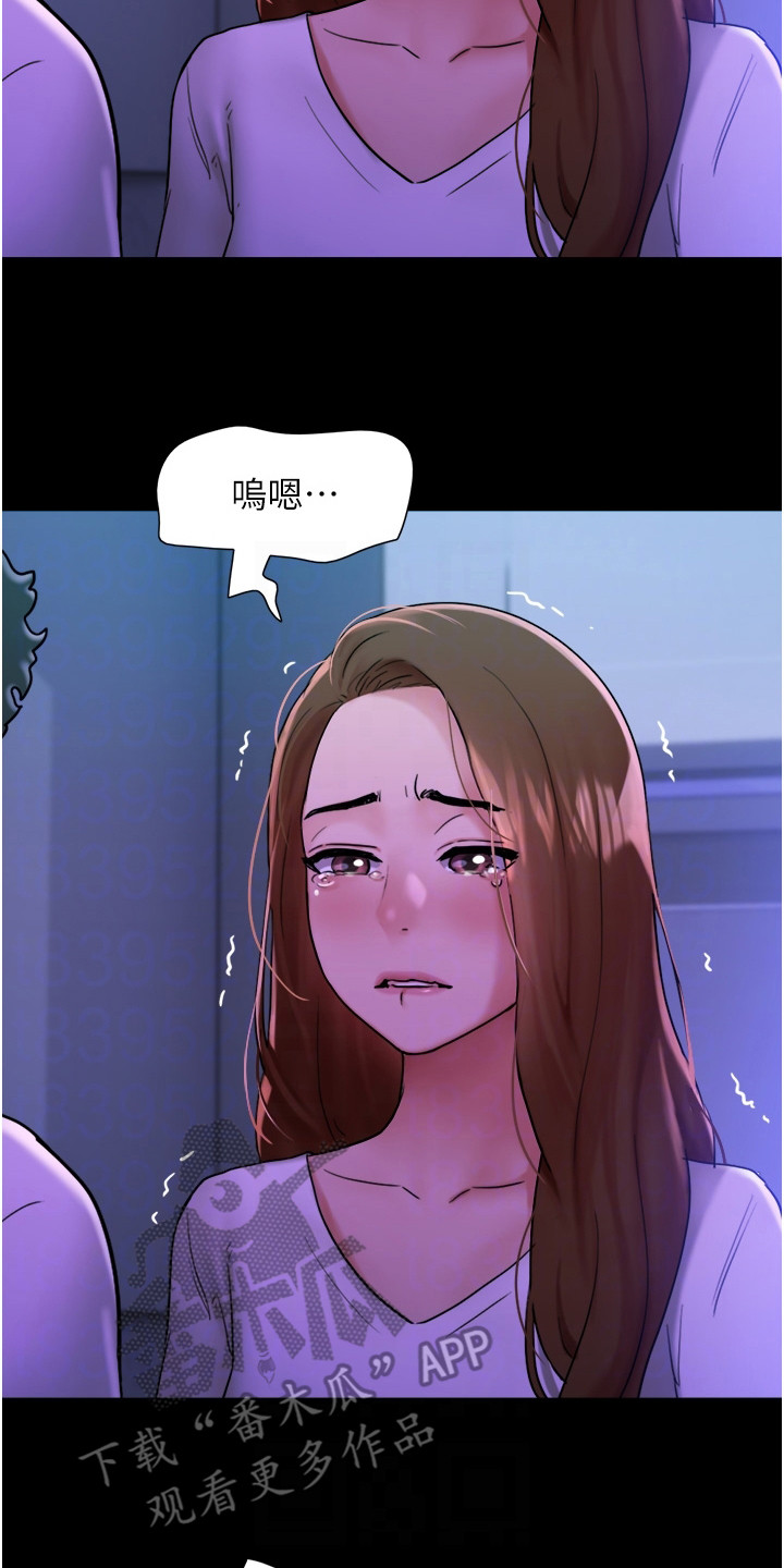 第14章：好久不见16