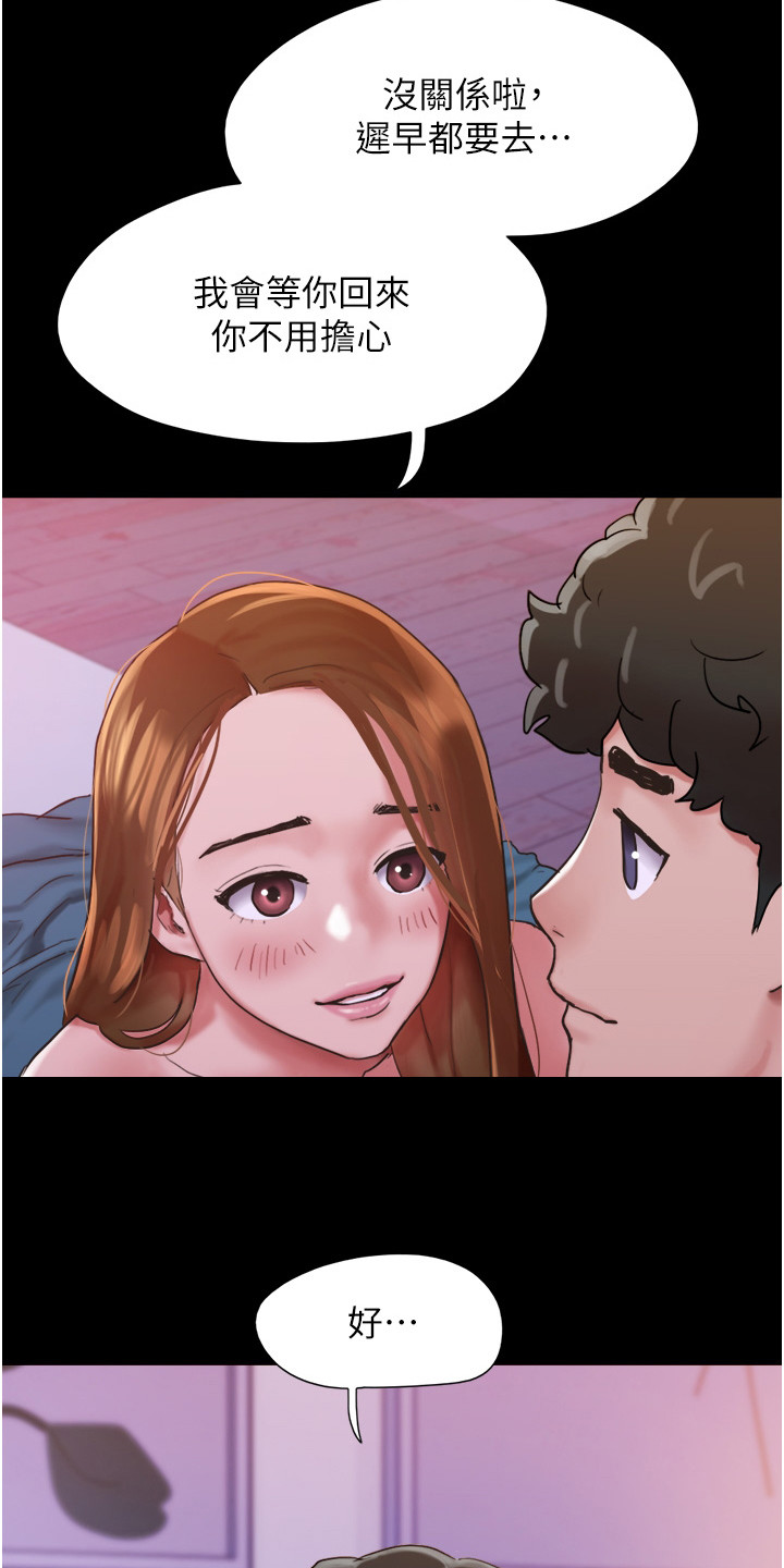 第5章：约定20
