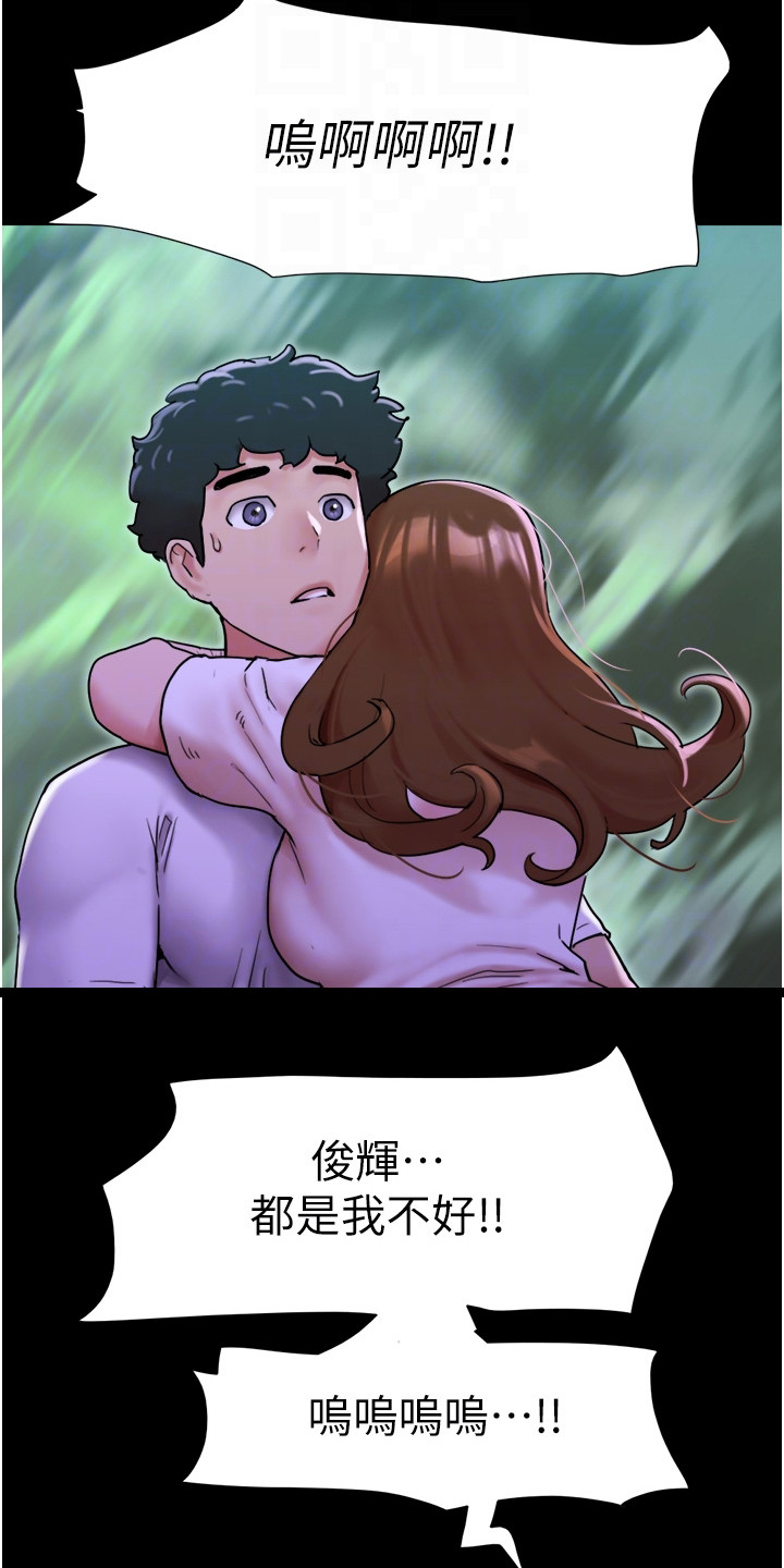 第14章：好久不见17