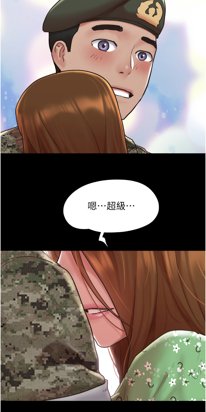 第6章：眼泪12