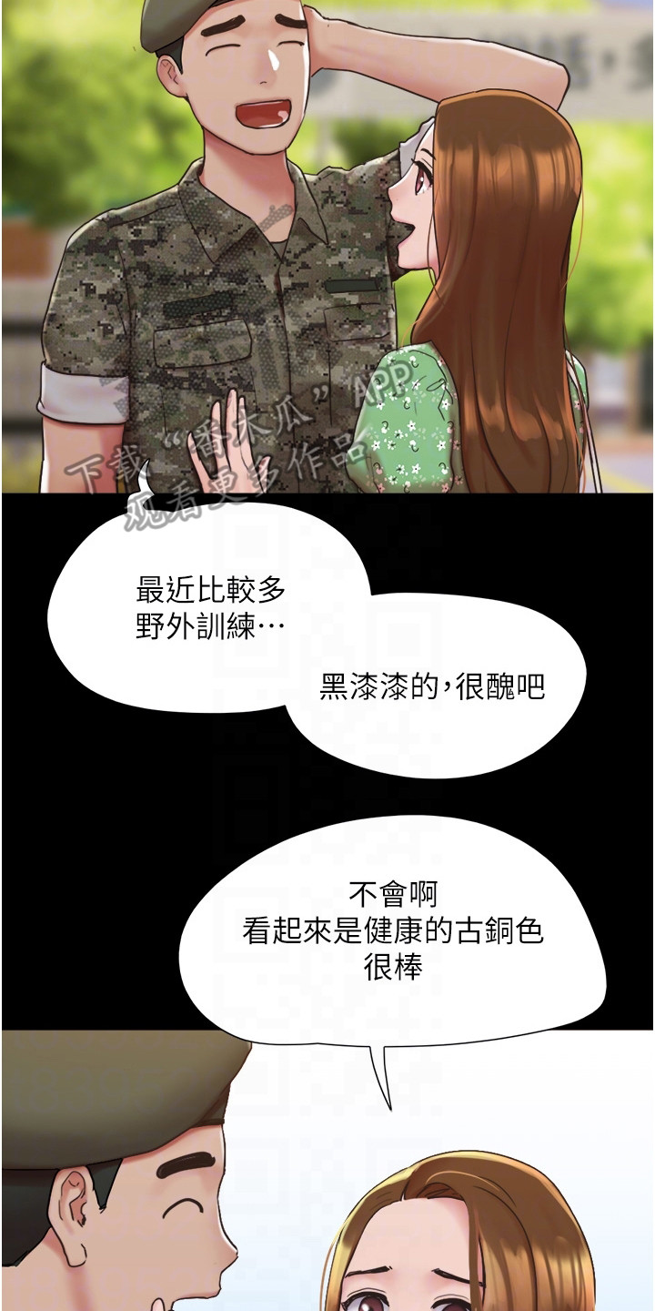 第6章：眼泪7