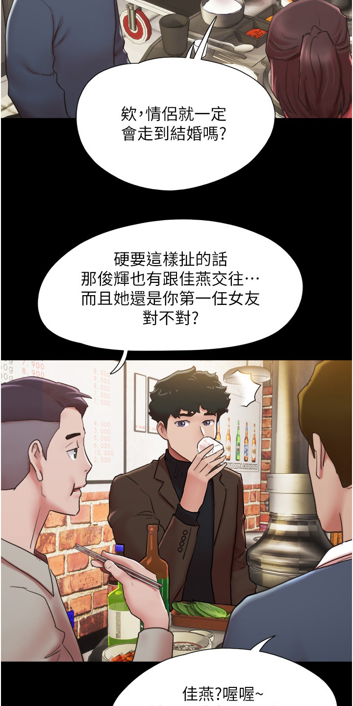 第7章：聚会15