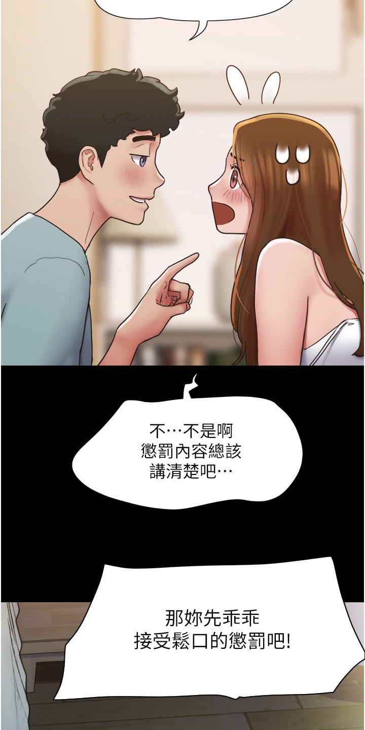 第5章：约定17