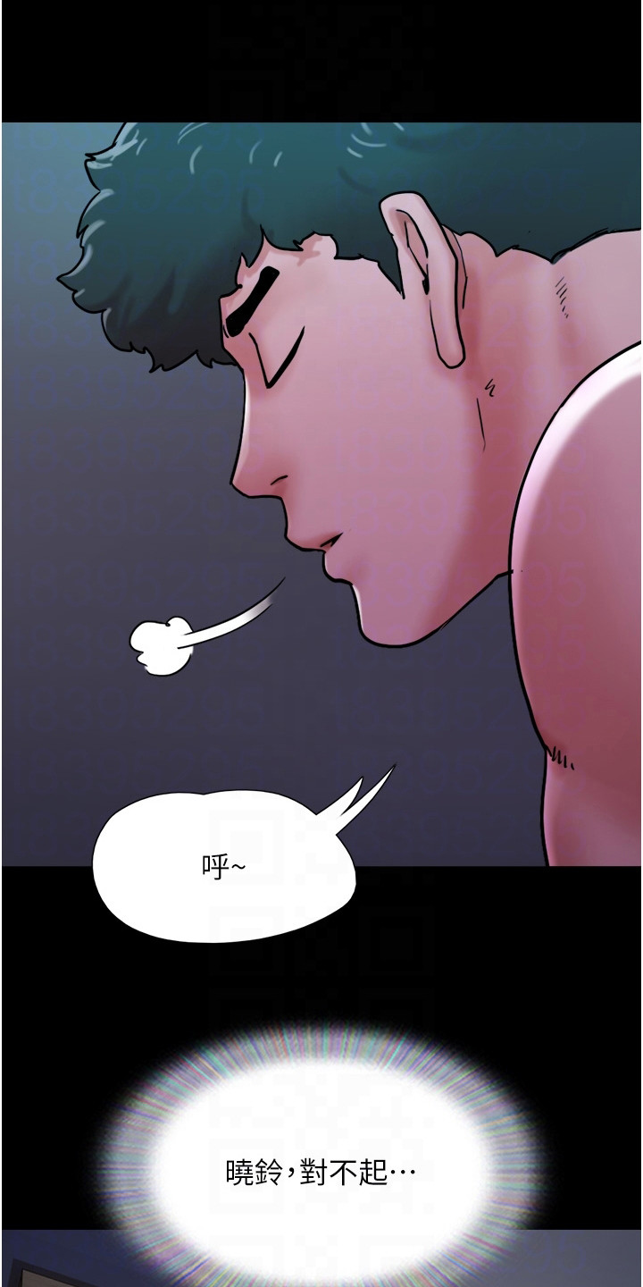 第16章：纠结16