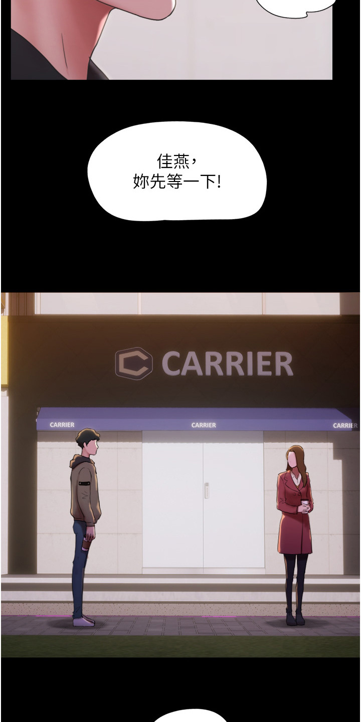 第3章： 表白3