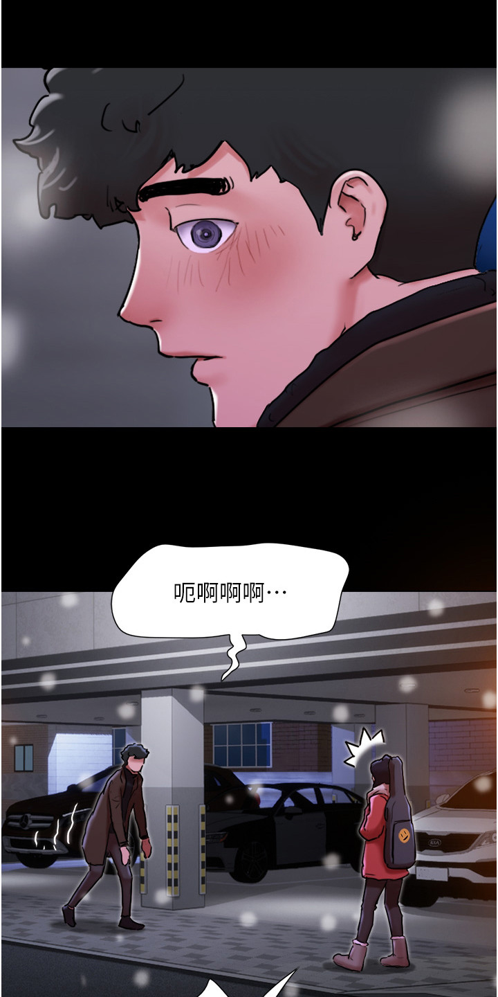 第8章：忘不掉14
