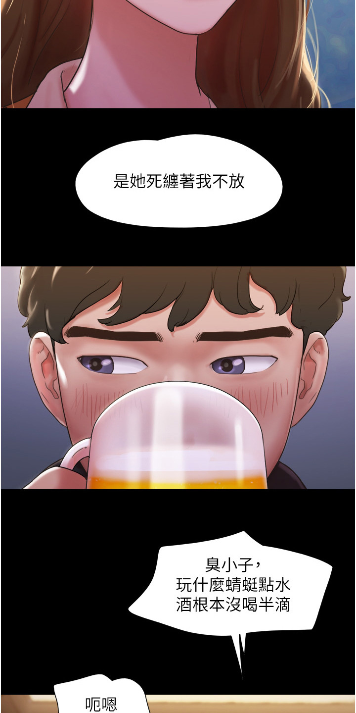 第1章：暗恋对象7