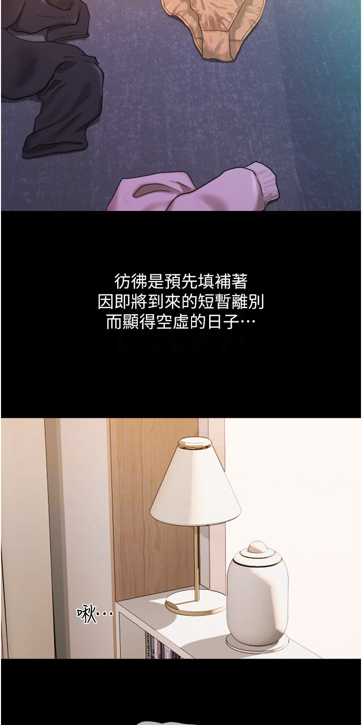 第5章：约定8