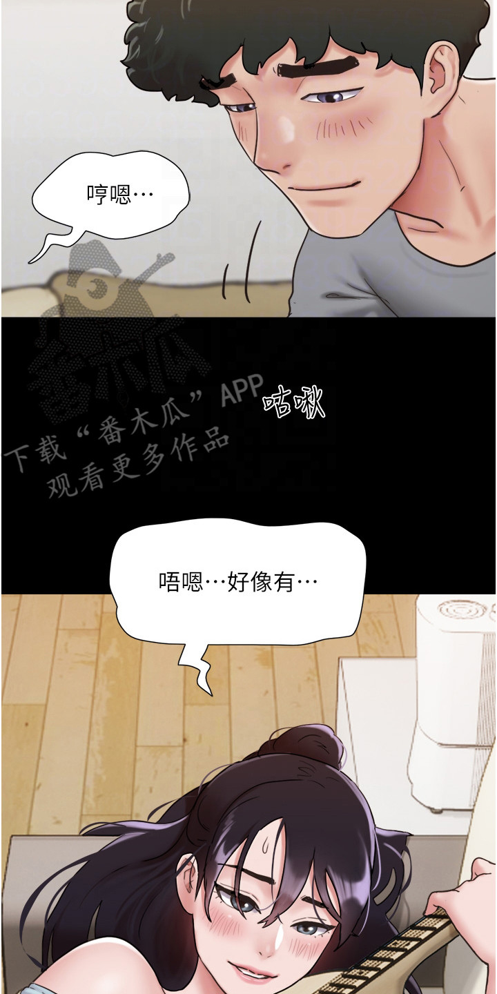 第12章：开朗多了1
