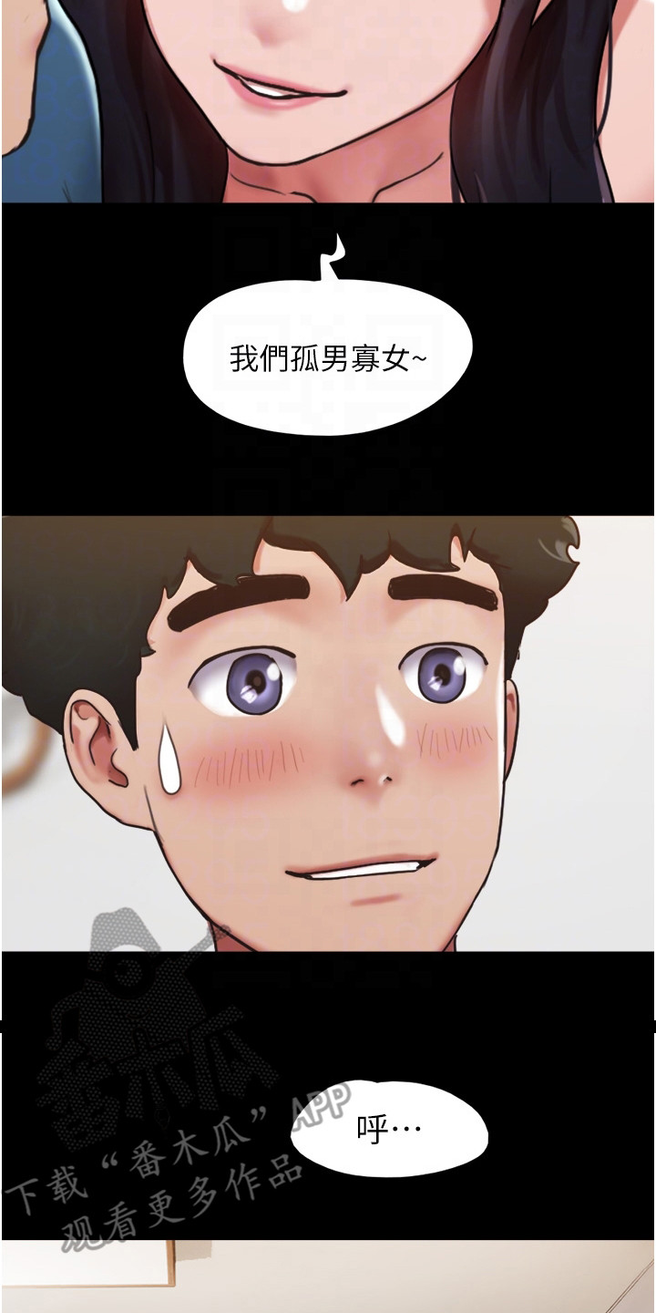 第10章：充满活力20