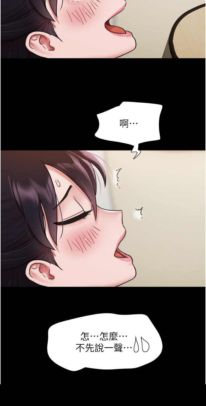第11章：同居19