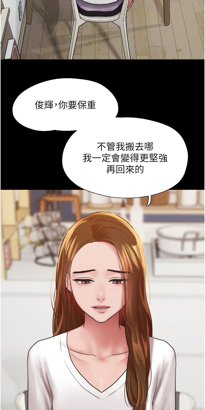 第15章：不是梦21