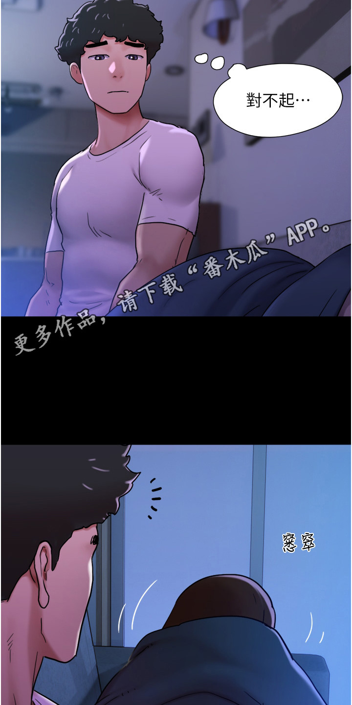 第14章：好久不见10