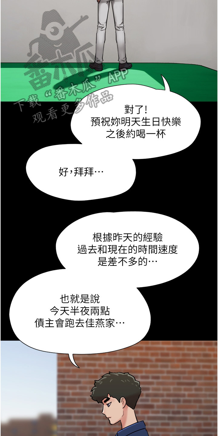 第17章：一头雾水19