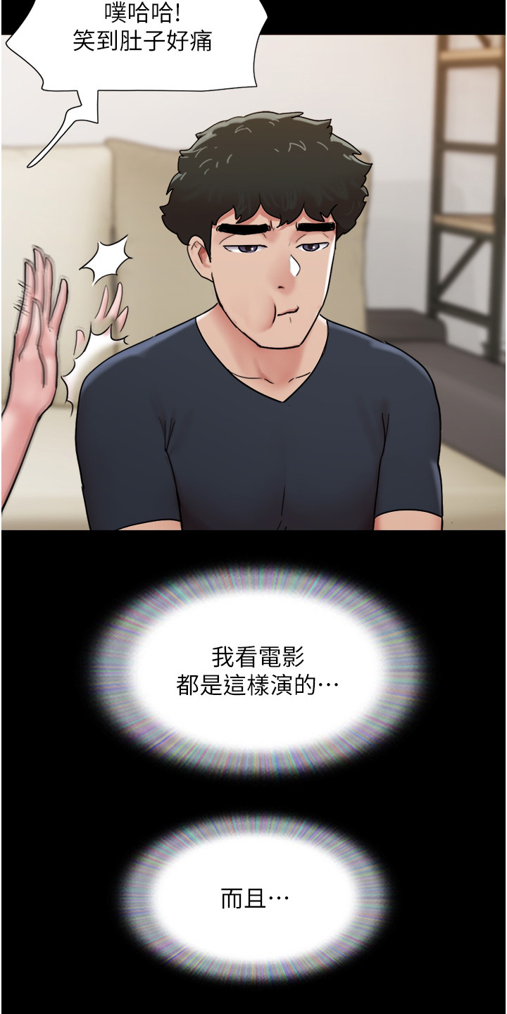 第18章：心不在焉6