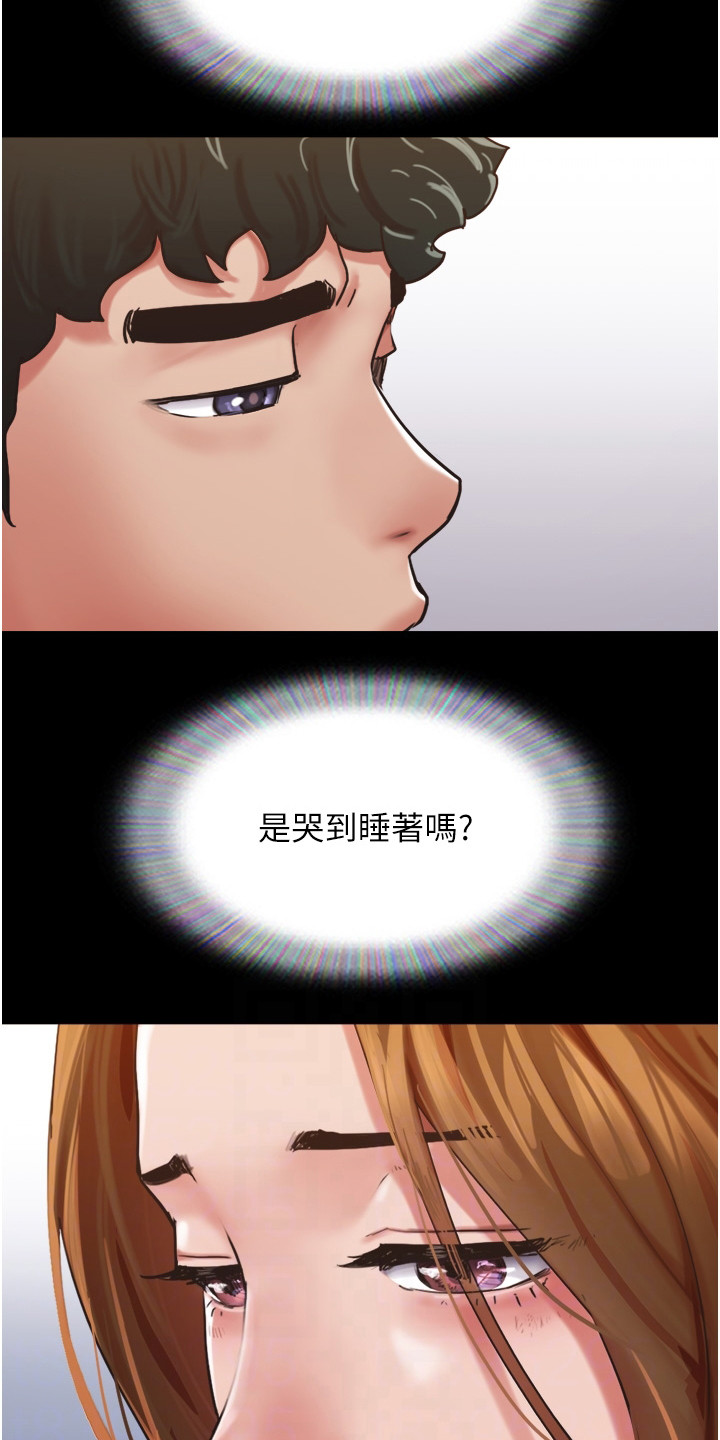 第15章：不是梦19