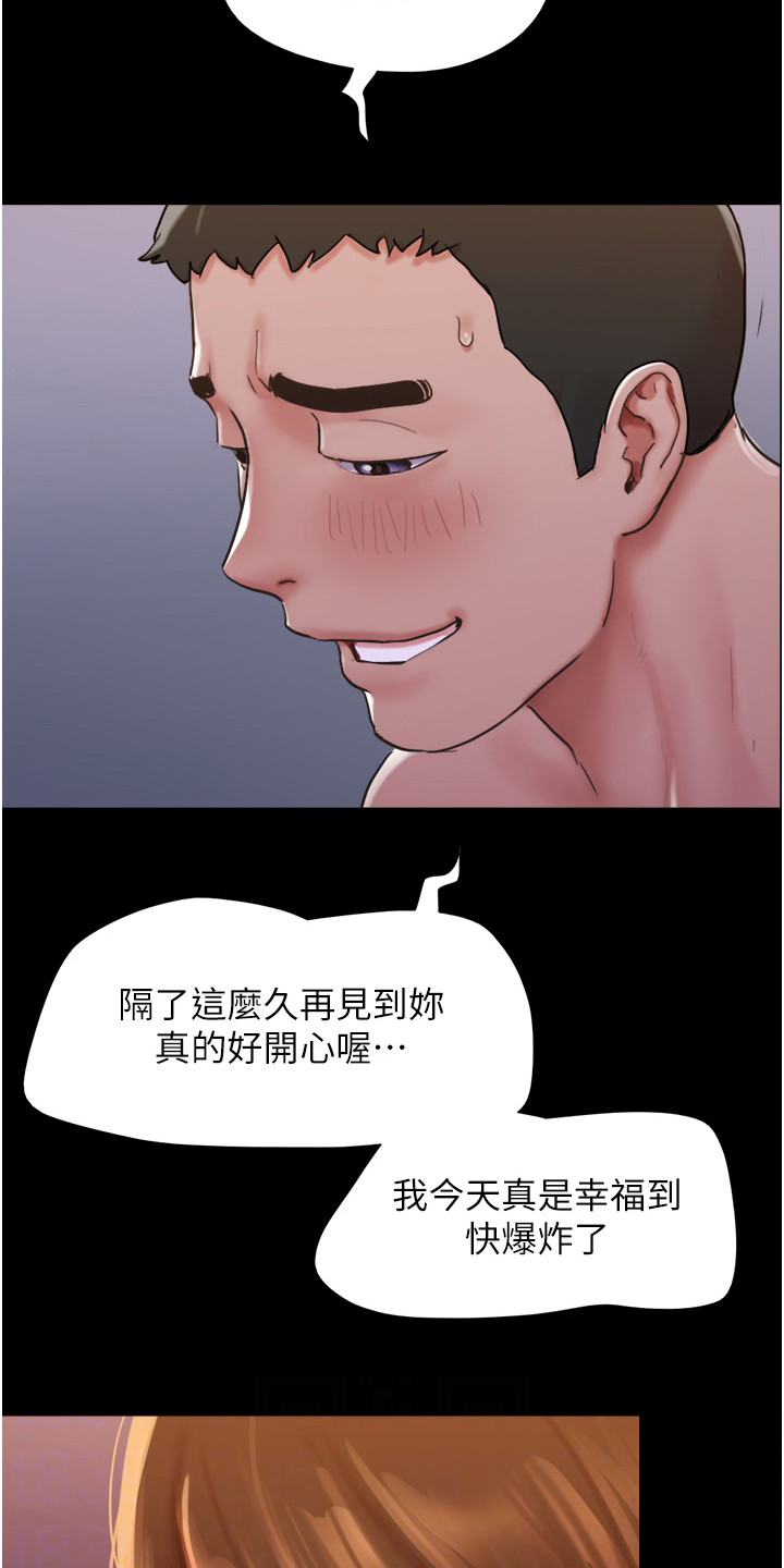 第6章：眼泪17