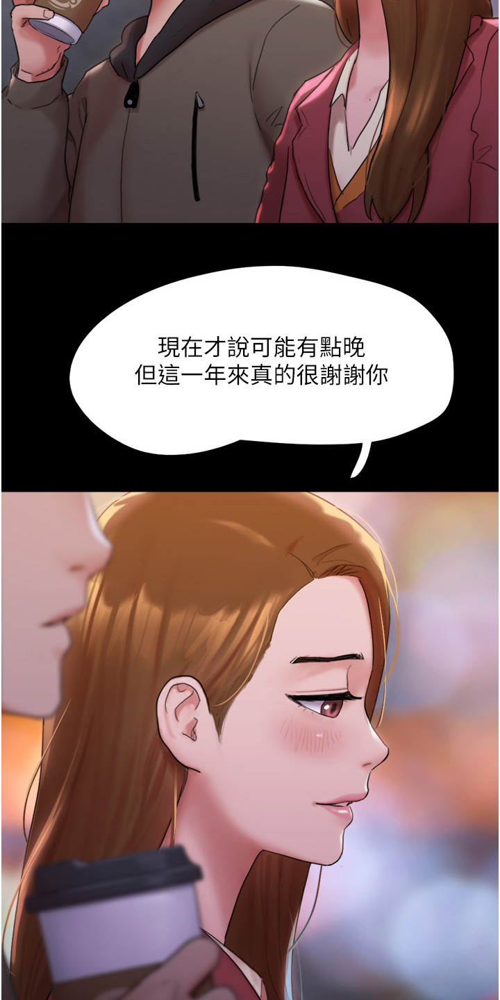 第2章：好感17