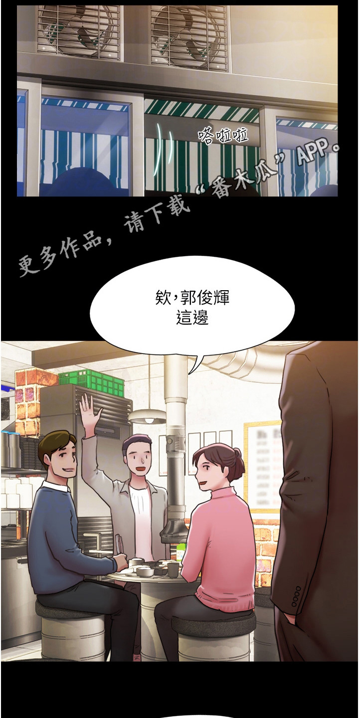 第7章：聚会10