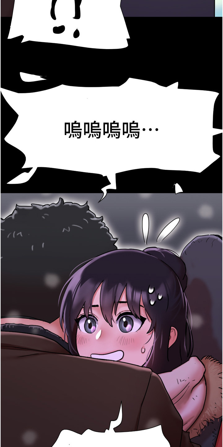 第8章：忘不掉17
