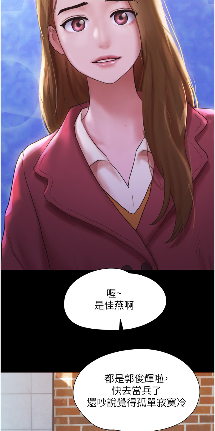 第2章：好感5