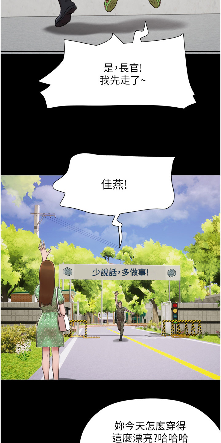 第6章：眼泪5