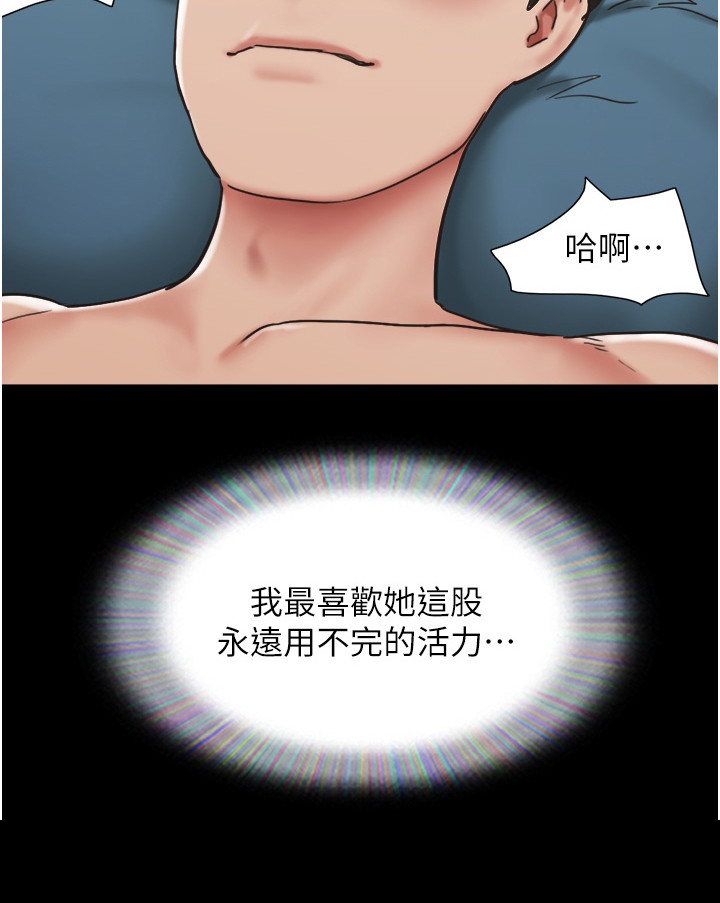 第10章：充满活力22