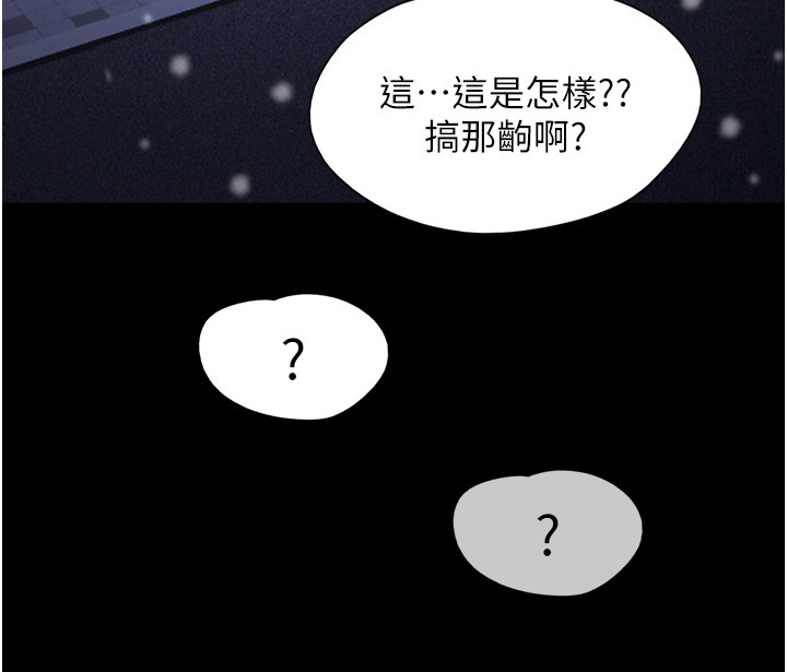 第8章：忘不掉19