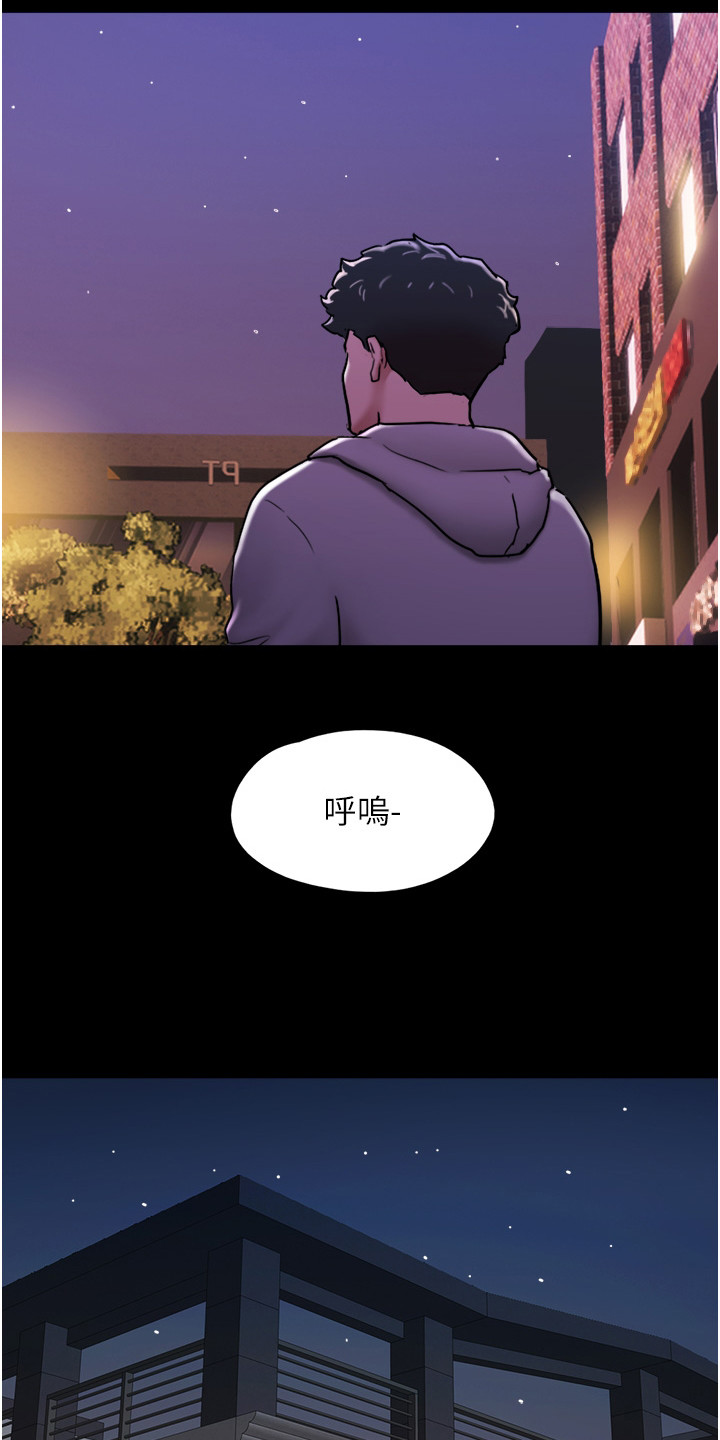 第13章：真相14