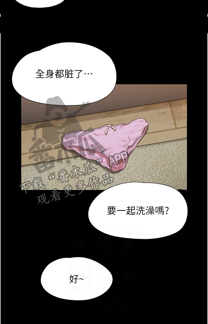 第12章：开朗多了7