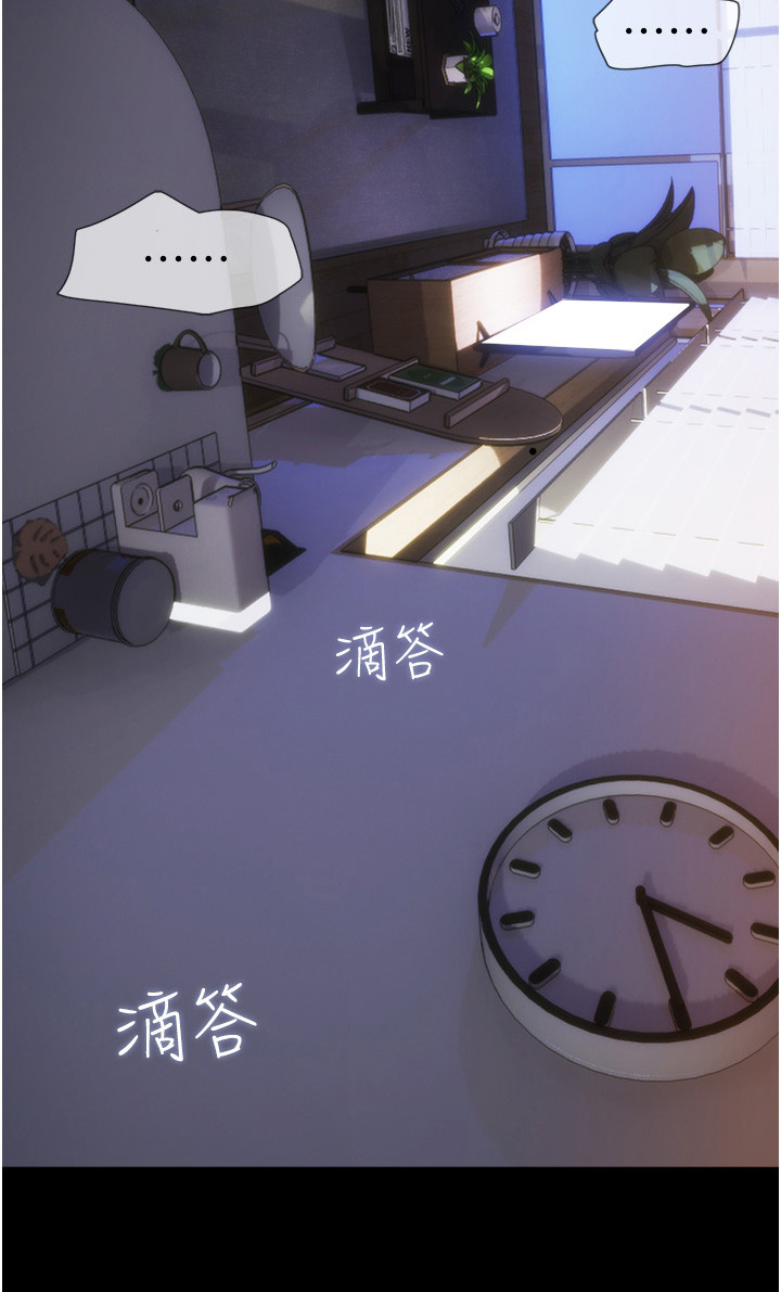 第4章：很香甜18