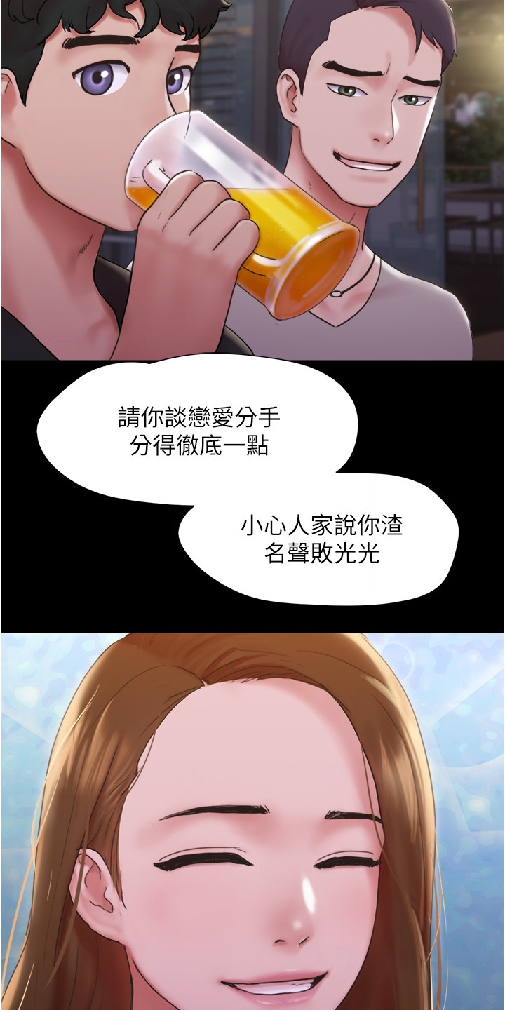 第1章：暗恋对象6