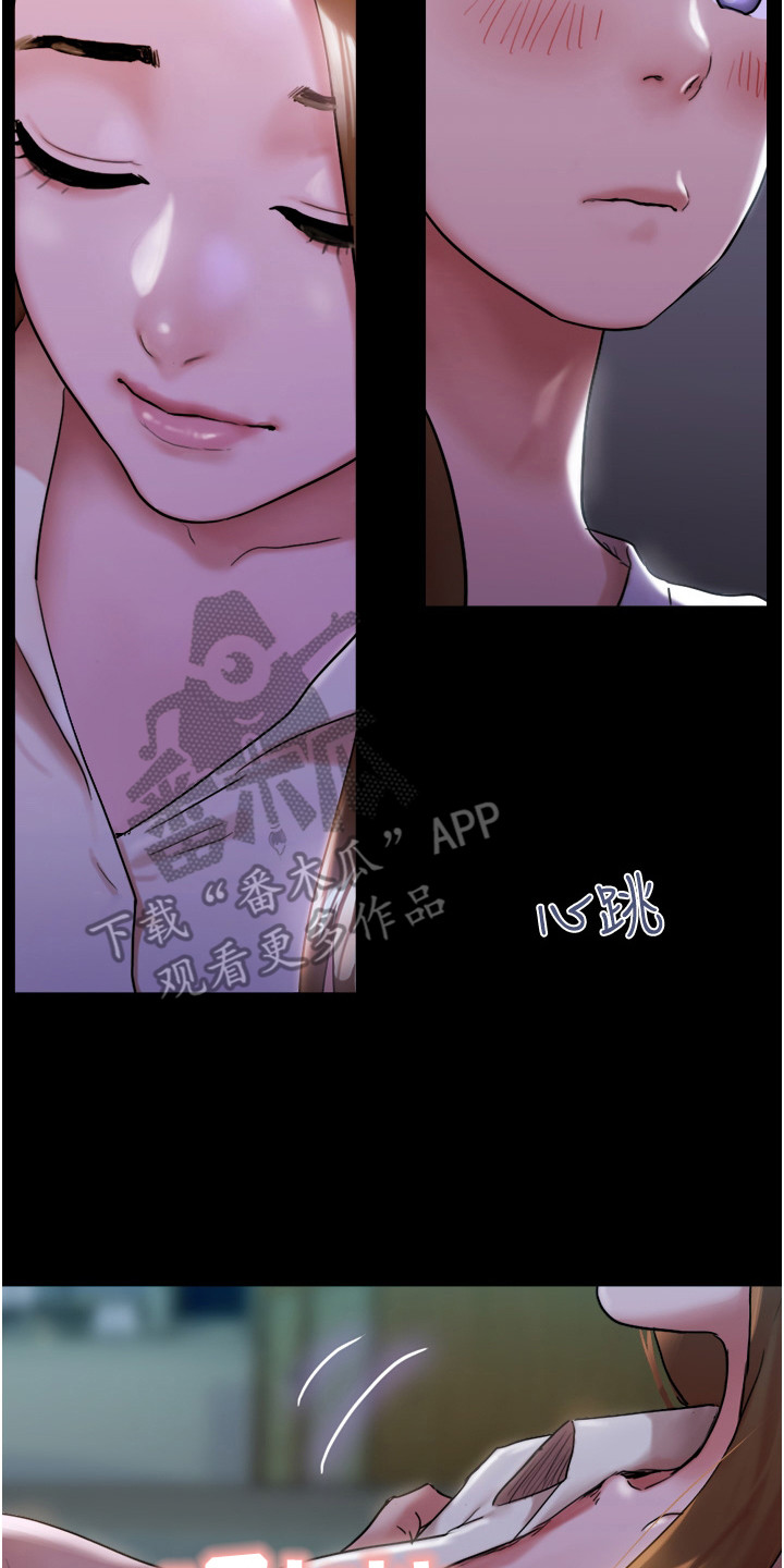 第4章：很香甜7