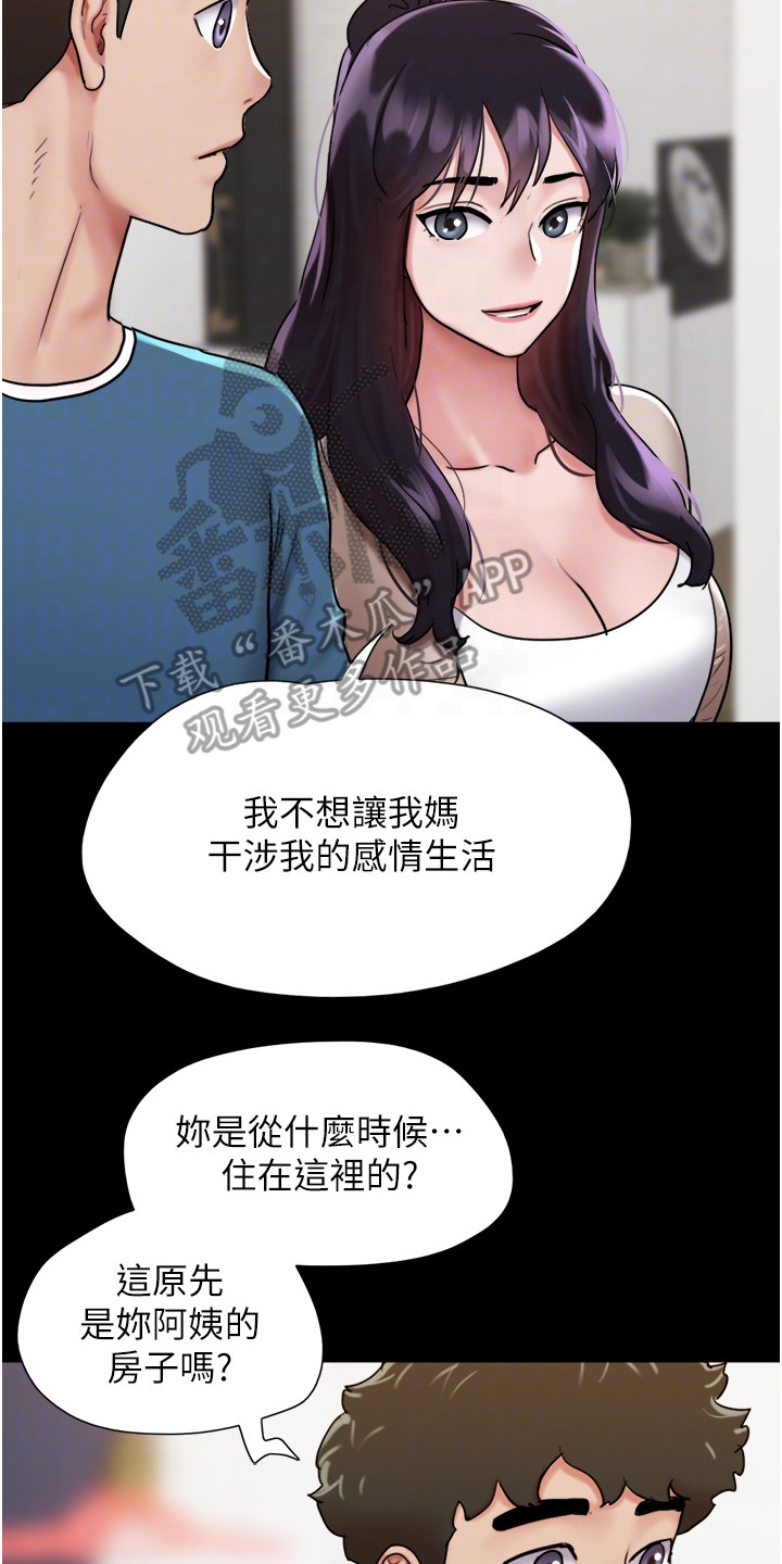 第10章：充满活力14