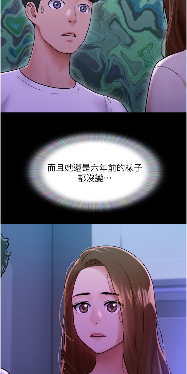 第14章：好久不见15