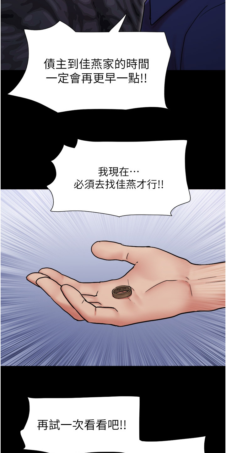 第17章：一头雾水21