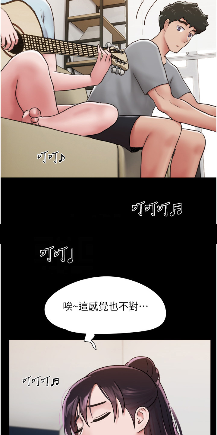 第11章：同居16