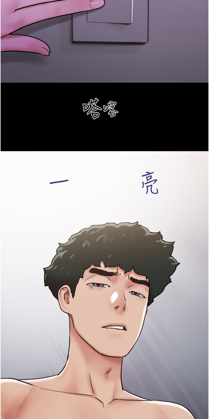 第16章：纠结18