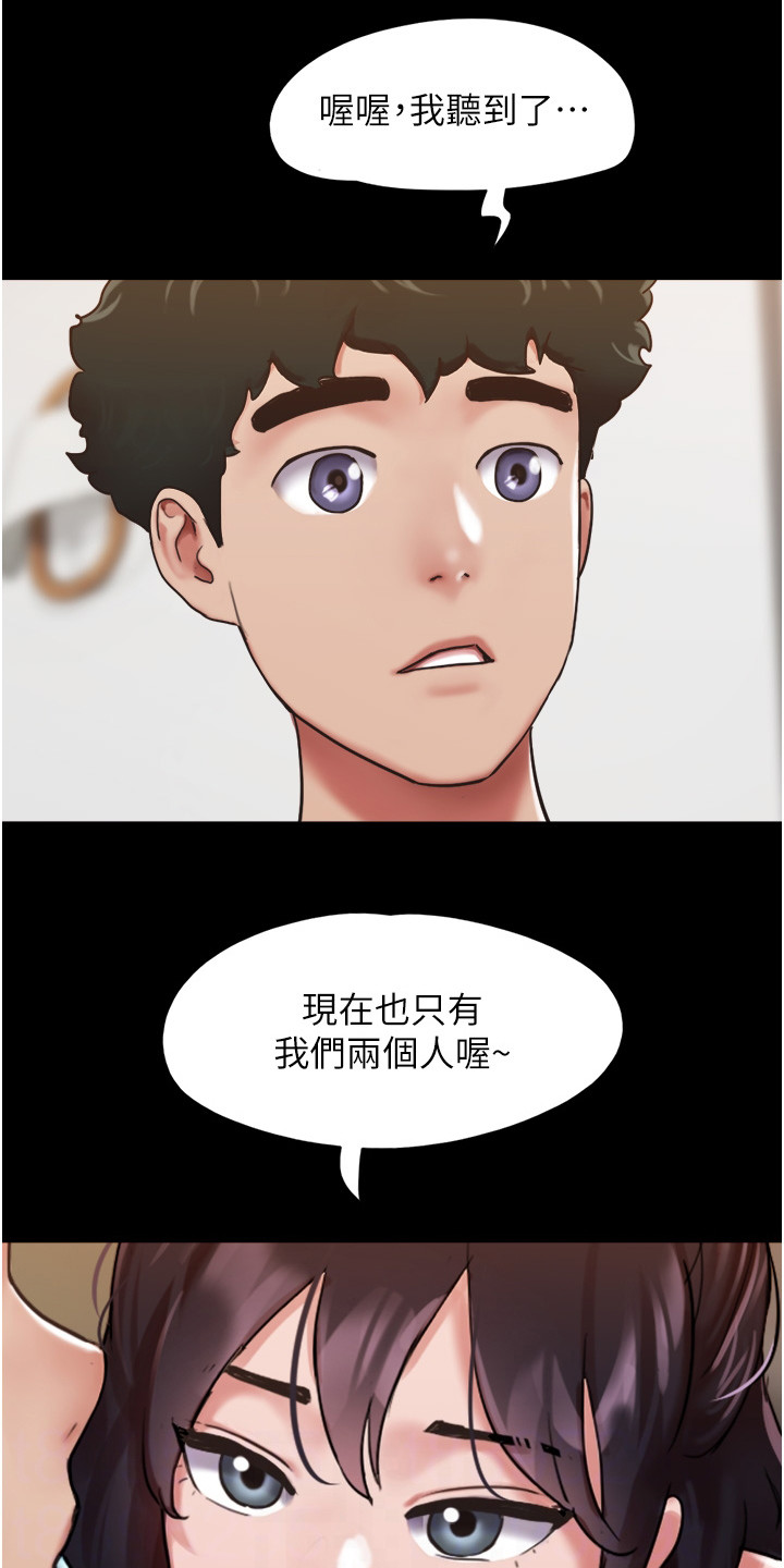 第10章：充满活力19
