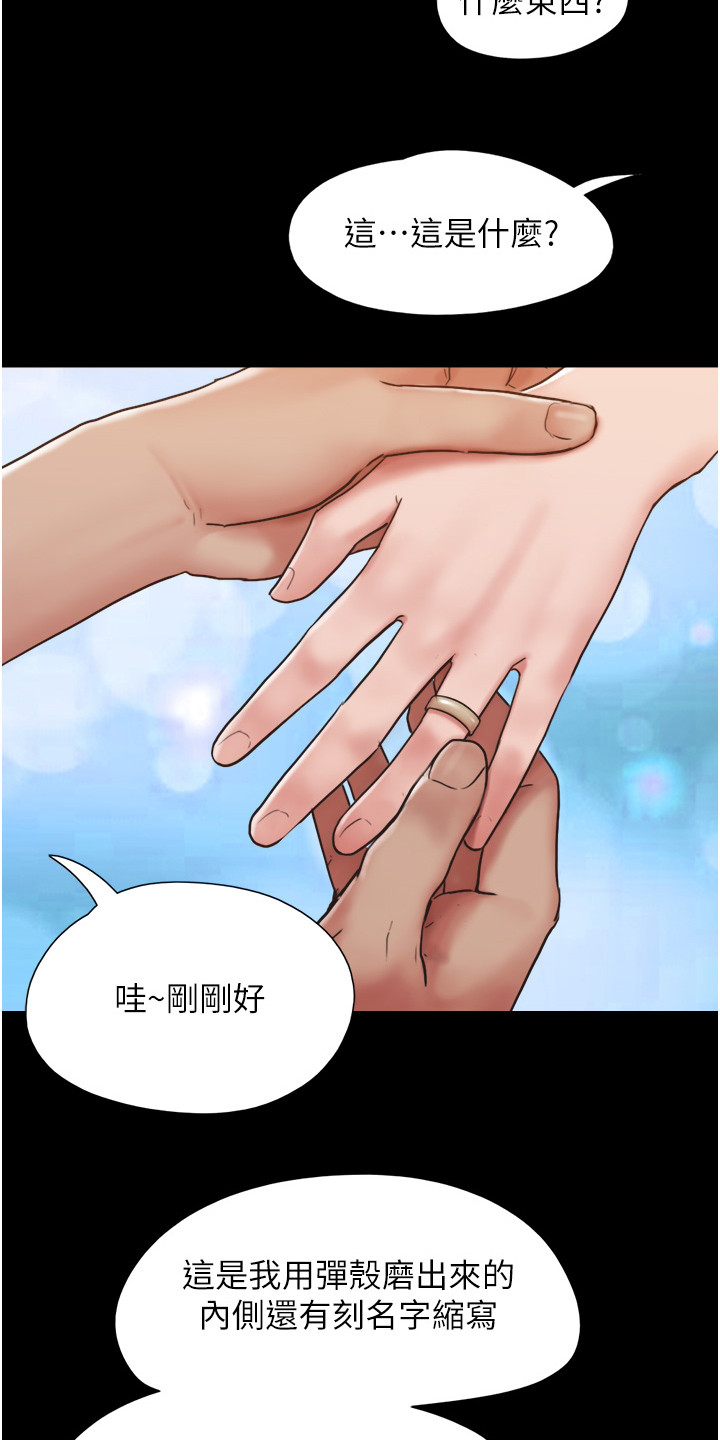 第6章：眼泪9
