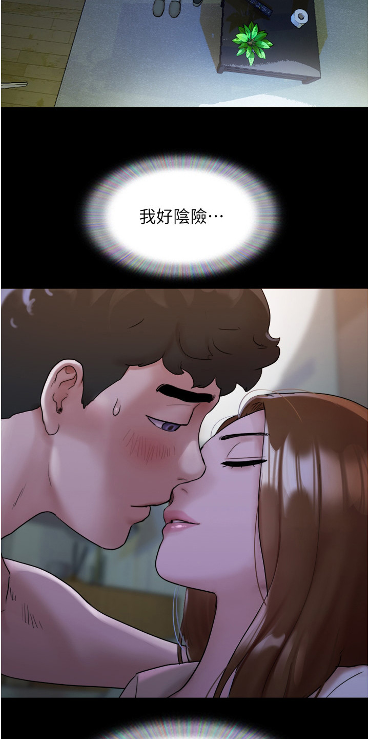 第4章：很香甜11