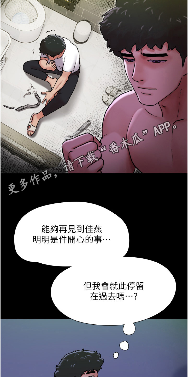 第16章：纠结11